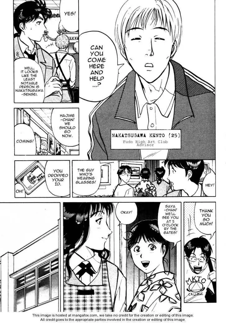 Kindaichi Shounen no Jikenbo - Tanpenshuu Chapter 4 18